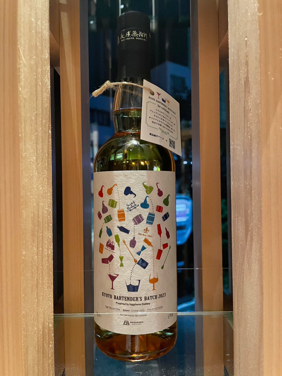 商品 – LiquorShop Kyo