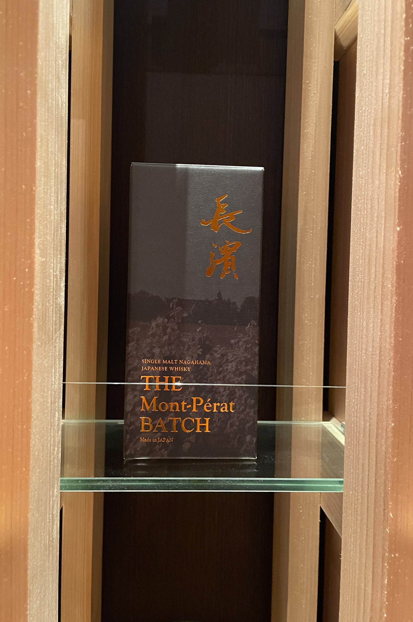 NAGAHAMA / 長濱 THE Mont-Perat BATCH – LiquorShop Kyo