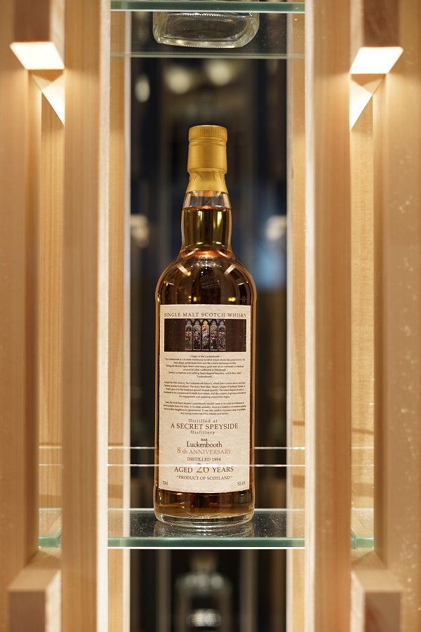 シークレットスペイサイド 1994 26年　For BAR Luckenbooth 8th Anniversary